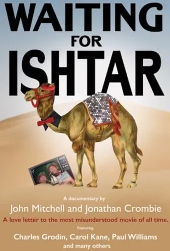 Póster de Waiting for Ishtar