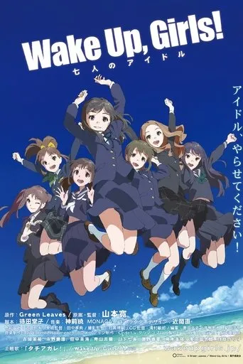 Póster de Wake Up, Girls! Shichinin no Idol (2014) con Haruka Tomatsu como Karina (voice)