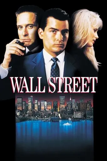 Póster de Wall Street