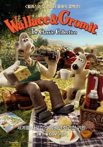 Póster de Wallace & Gromit The Classic Collection
