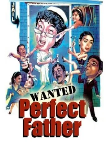 Póster de Wanted Perfect Father