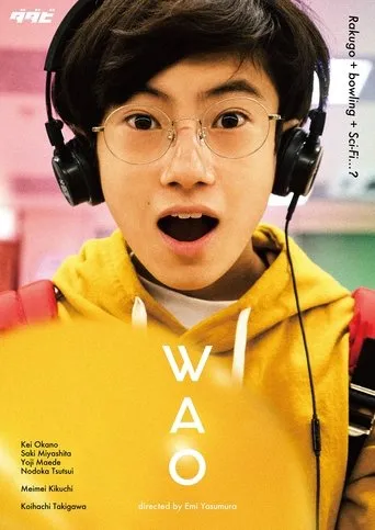 Póster de Wao