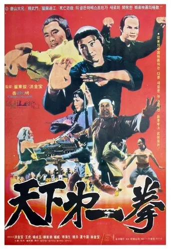Póster de Warriors Two (1978) con Mang Hoi como Sword Fighter Twin