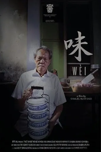 Póster de WEI