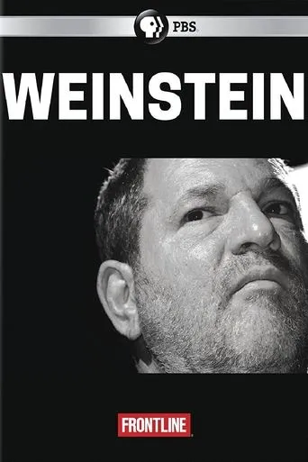 Póster de Weinstein