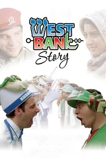 Póster de West Bank Story