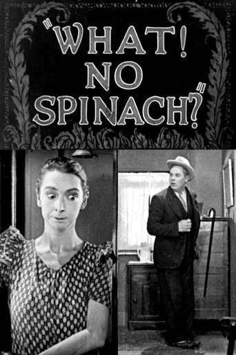 Póster de What! No Spinach?