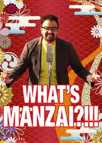 Póster de What's Manzai?!!!