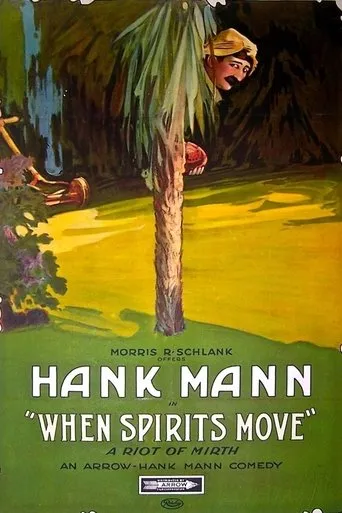 Póster de When Spirits Move
