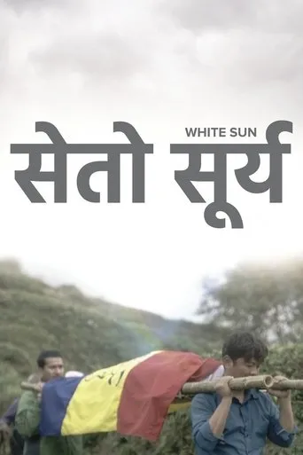 Póster de White Sun (2016) con Dayahang Rai como Agni / Chandra / Bhim