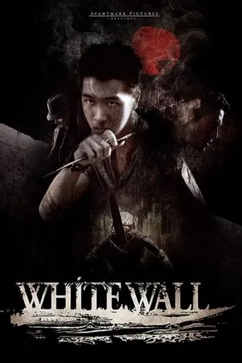 Póster de White Wall