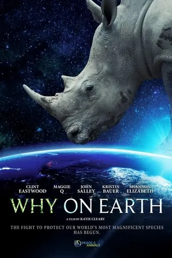 Póster de Why on Earth