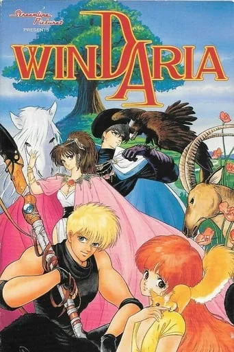 Póster de Windaria: Había una vez
