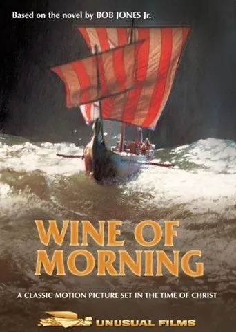 Póster de Wine of Morning