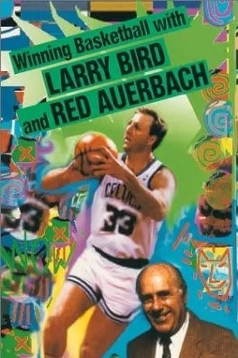 Póster de Winning Basketball