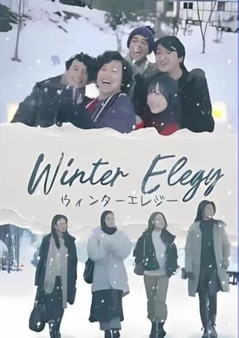Póster de Winter Elegy