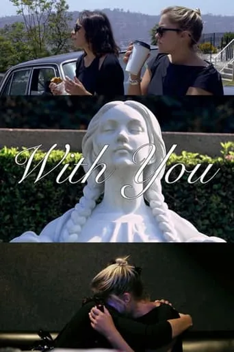 Póster de With You