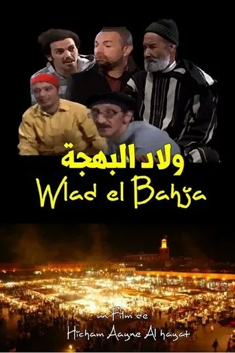 Póster de Wlad el Bahja