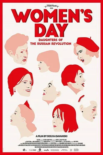 Póster de Women's Day