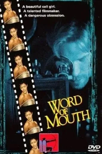 Póster de Word of Mouth