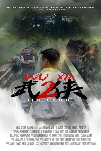 Póster de Wu Xia 2 the Code