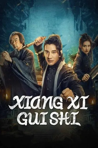 Póster de Xiangxi Guishi