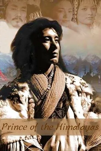 Póster de Ximalaya wangzi