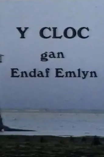 Póster de Y Cloc