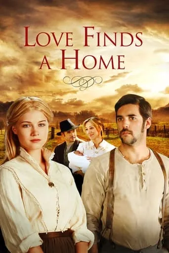 Póster de Y el amor llegó al hogar