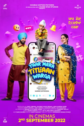 Póster de Yaar Mera Titliaan Warga