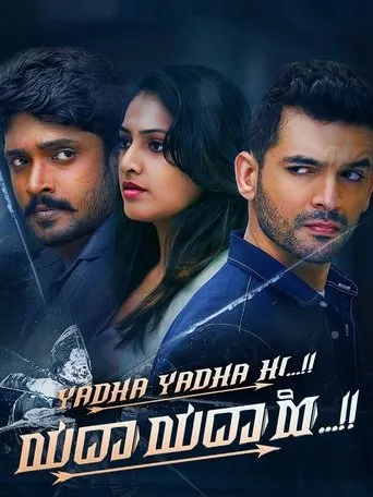 Póster de Yadha Yadha Hi