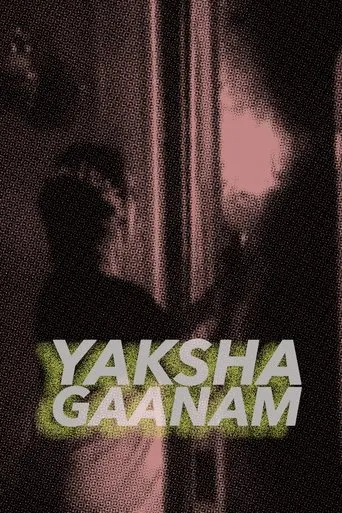 Póster de Yaksha Gaanam