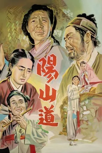 Póster de Yangsan Province