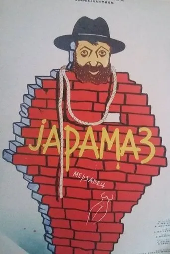 Póster de Yaramaz