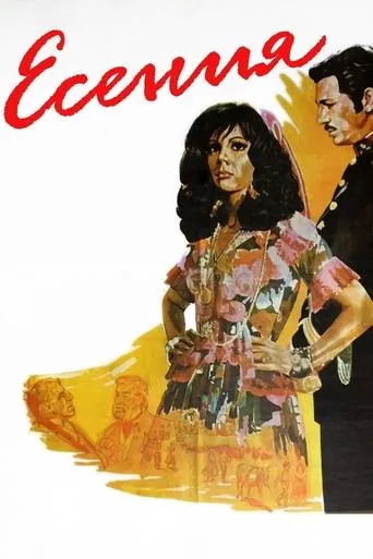 Póster de Yesenia