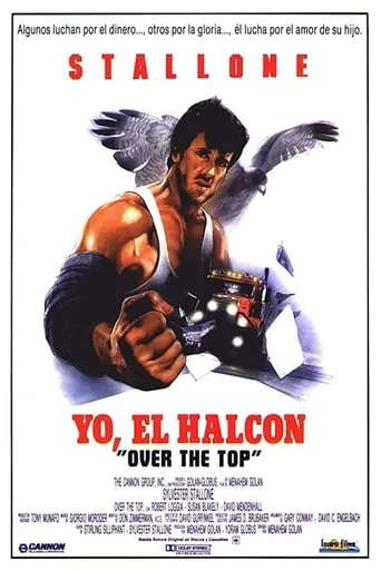 Póster de Yo, el halcón