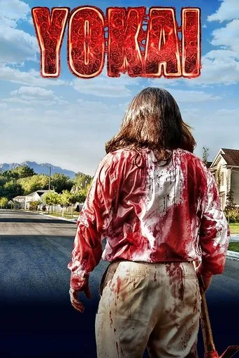 Póster de Yokai