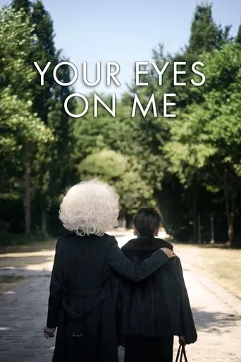 Póster de Your Eyes on Me