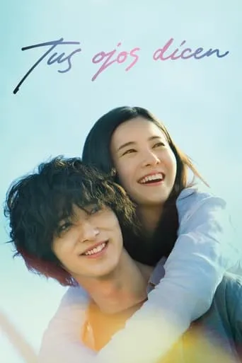 Póster de Your Eyes Tell (2020) con Jun Fubuki como Mieko Ooura