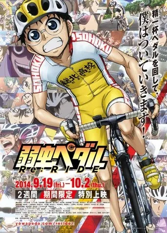 Póster de Yowamushi Pedal Re RIDE