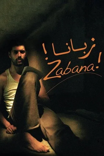 Póster de Zabana!