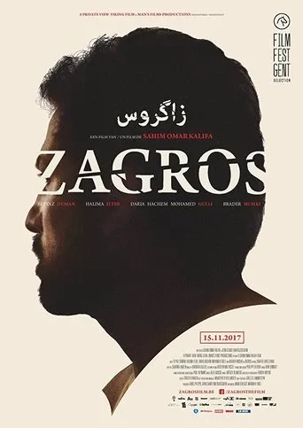 Póster de Zagros