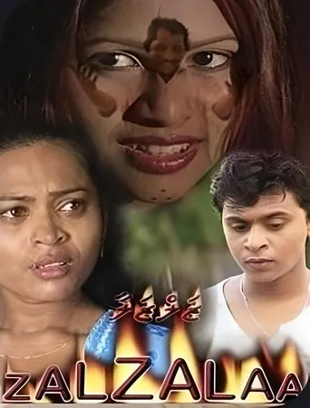 Póster de Zalzalaa