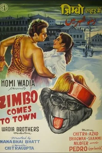 Póster de Zimbo Comes To Town