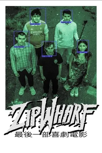 Póster de ZIPWHARF
