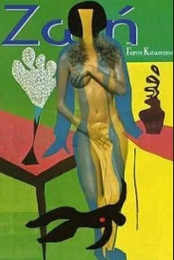 Póster de ZOI