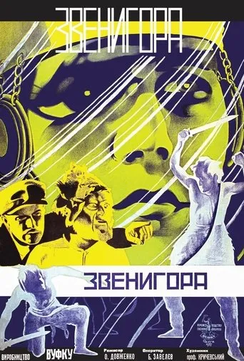 Póster de Zvenygora