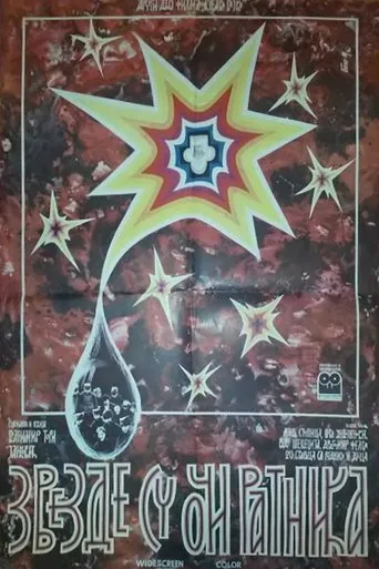 Póster de Zvezde su oci ratnika
