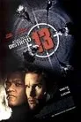 Asalto al Distrito 13, película destacada