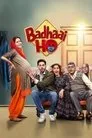 Badhaai Ho, película destacada